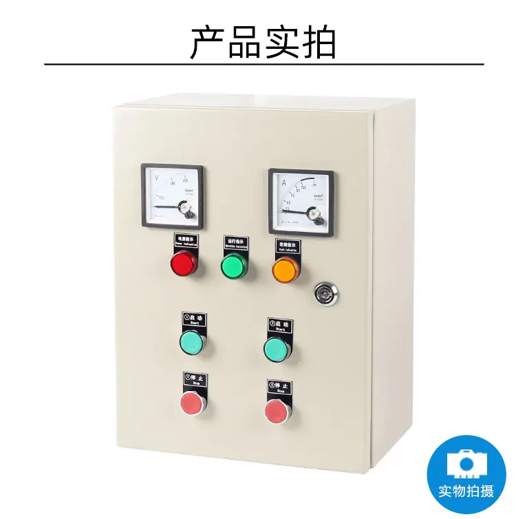 高低压开关柜成套设备.jpg