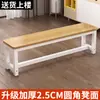 Banco para Trocar de Sapato para Entrada de Casa, Armário de Sapatos com Assento, Sapateira Integrada para Hall de Entrada, Banco Longo Simples para Calçar Sapatos