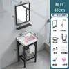Lavabo Cerámico Integrado, No Requiere Perforación, para Apartamentos Pequeños, Baño, Lavabo para Lavarse la Cara, Soporte Engrosado, Lavabo de Balcón