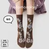 Calcetines de punto hechos a mano para mujer, otoño e invierno, artísticos, retro, con relieve, calcetines de media pantorrilla originales con diseño floral tridimensional, estilo japonés, industria de calcetines Zhujie