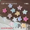 Decoraciones para Uñas con Flores de Hielo Esculpidas Suaves, Diamantes de Imitación Calientes de Venta Transfronteriza para DIY, Flores de Perla, Diamantes de Imitación de Resina, Accesorios de Uñas Portátiles al por Mayor