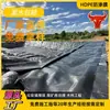 Piscina de Tratamento de Esgoto com Geomembrana de PEAD, Tanque de Armazenamento de Líquidos, Membrana Anti-Infiltração de 1mm, Barragem de Rejeitos, Tanque de Mineração, Tanque de Aeração, Geomembrana