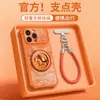 Funda de teléfono Gold Coin Pony adecuada para Apple 17 Pro Max, iPhone 15, anticaídas en las cuatro esquinas, soporte giratorio 16, exterior 14