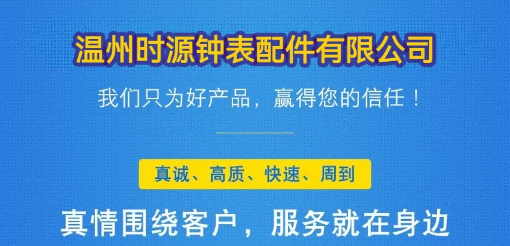 抬头 副本