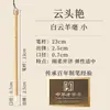 Pincel de Caligrafia Yidege com Pelo de Lobo e Pelo de Cabra para Prática de Pintura Chinesa, Disponível nos Tamanhos Grande, Médio e Pequeno com Cabo de Bambu e Pelo Misto de Cabra e Lobo