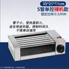 Máquina assadeira comercial Taiwan máquina de cachorro-quente totalmente automática máquina de assar linguiça doméstica de mesa máquina de assar linguiça de presunto tubo de aquecimento elétrico