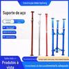 Fabricante de Suportes de Aço Atacado Aço Carbono Q235 Galvanizado Ajustável Pintado por Spray Andaimes de Construção Suportes de Aço