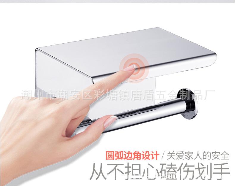 纸巾架_04.jpg