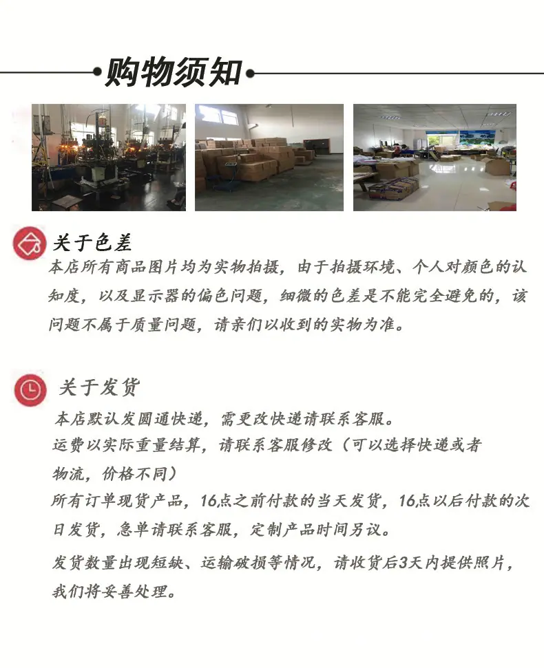 详情页2020.12.17