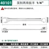Shida Conjunto de Ferramentas Chave Inglesa de Flor de Ameixa de Ponta Aberta Dupla Finalidade Britânica Chave de Flor de Ameixa Estendida de Grau Industrial 40102