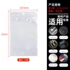 Bolsas CPP branco perolado em estoque para atacado, sacos auto-selantes para capas de celular, sacos de embalagem universais, sacos plásticos de selagem