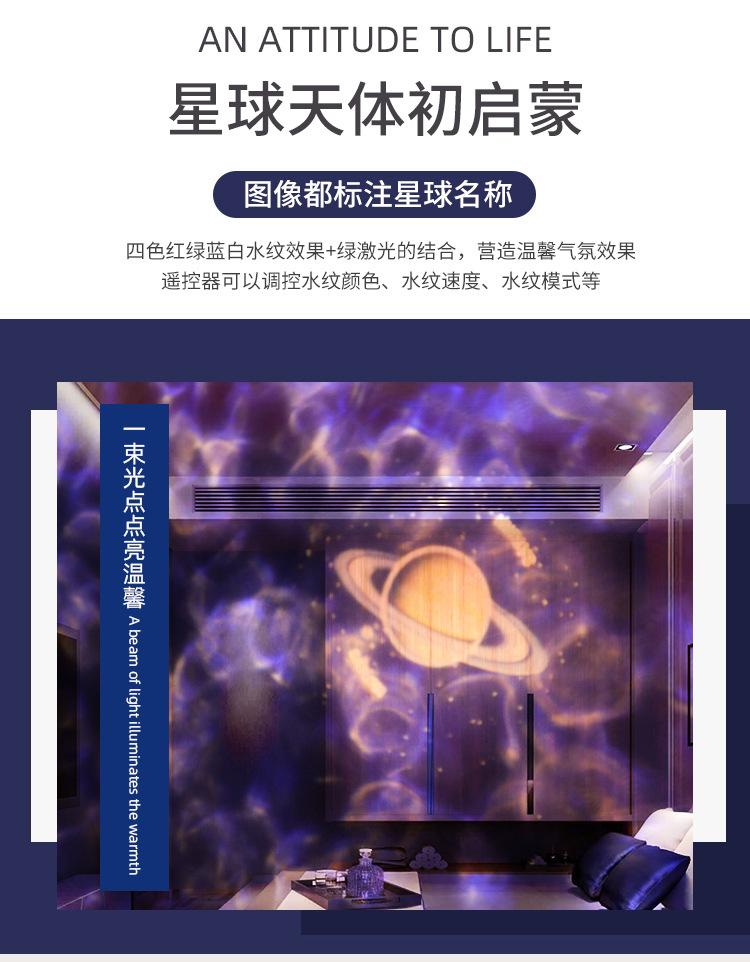 10大行星_04.jpg