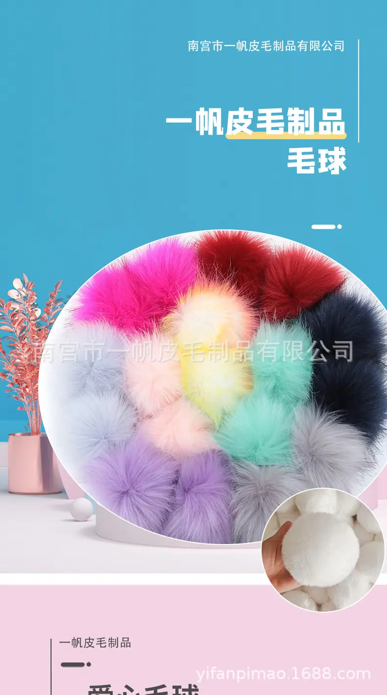 毛球_01.jpg