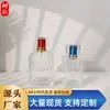 Frasco de Perfume Grande Capacidade Estilo Oriente Médio 50ml 100ml Frasco de Vidro Transparente Recarregável Cosmético Portátil