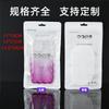 Bolsa Sellada para Empaque de Fundas de Teléfono, Bolsa de Plástico Transparente Auto-Sellable, Bolsa Auto-Sellable Mate