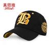 Gorra de béisbol para hombre, estilo coreano, de primavera y verano, moderna, para verano, para mujer, con protección solar para exteriores y juvenil.