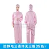 Traje de Sala Limpia Antiestático con Cuello de Botón Rayado Bata de Laboratorio Antiestática Ropa de Trabajo Antiestática Ropa Antiestática