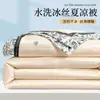 Nuevo juego de colcha de verano bordada de seda helada lavada y ligera de lujo de cuatro piezas, colcha de aire acondicionado para una persona, colcha fina de verano lavable a máquina para dormitorio
