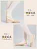 Zapatos de danza elásticos de tela para niños zapatos de ballet para mujer sobrezapatos giratorios de medio pie zapatos de ejercicio de suela blanda zapatos de cuerpo para examen de arte para adultos