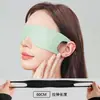 Mascarilla para Ojos Sombreado Fuerte Cubierta para Ojos Alivio Suave Protección Especial para Ojos Fatigados Piel Transpirable Elástica Dormir Almuerzo Mascarilla para Ojos Transpirable