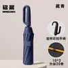 Paraguas Automático de 10K con Mango Grande de Anillo, Paraguas Sombrilla Resistente al Viento con Recubrimiento Negro, Plegable con Gancho, Paraguas Portátil para Hombres y Mujeres