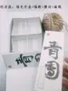 Caja de embalaje para bolas verdes al por mayor Caja fresca de artemisa paquete de bolas Caja para pastel de arroz glutinoso y frijol verde Qingming Caja con sello de cintura para hornear verde