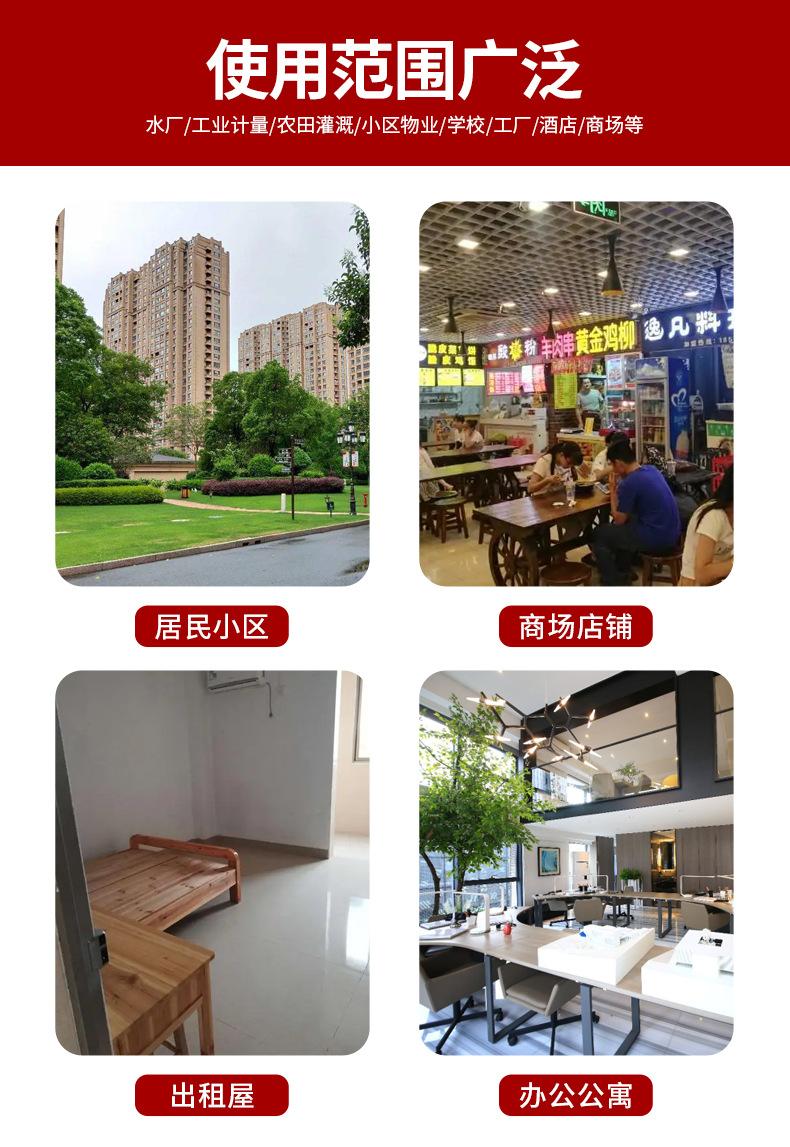 水表_10.jpg