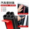 Tira de Vedação Universal para Carro Autoadesiva Tira de Isolamento Acústico para Porta de Carro à Prova de Poeira Impermeável Redução de Ruído Tira de Borracha Fabricante Atacado