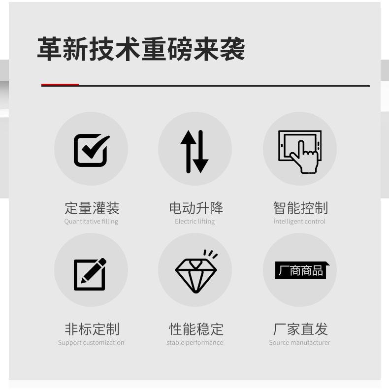全自动数粒机广州厂家_02