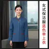 Ropa de Trabajo Limpieza Propiedad Cinco Hojas Camiseta de Manga Larga Camarero de Hotel Ama de Llaves Enfermera Tía de Limpieza Ropa de Otoño