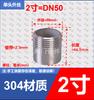 201/304/316L Stainless Steel Welded Single Wire Threaded Pipe Joint Straight Outer Wire 2 Minutes 4 Minutes 1 Inch 2 Inch