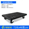 Carrito de Plataforma Plana para Coche Tortuga Carrito con Caja Giratoria Ruedas Carrito para Macetas Bandeja con Ruedas para Macetas de Alta Resistencia Base para Bonsái