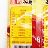 Pó para Carne Cozida no Vapor Picante Master Kong 150g Saco Doméstico Pó para Carne Cozida no Vapor de Arroz de Chongqing Pó para Carne Cozida no Vapor Costelinha Saco de Material Doméstico