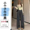 Traje de mezclilla nuevo estilo primavera, pantalones de pierna ancha fluidos, pantalones rectos casuales de cintura alta ajustados