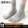 Meias de Dedo Inteiro para Homem Atacado Zhuji, Meias de Cano Médio, Estilo Outono e Inverno, Absorventes de Suor, Antibacterianas, Resistentes a Odores, Meias Longas, Meias de Dedo Dividido para Negócios, Cor Sólida