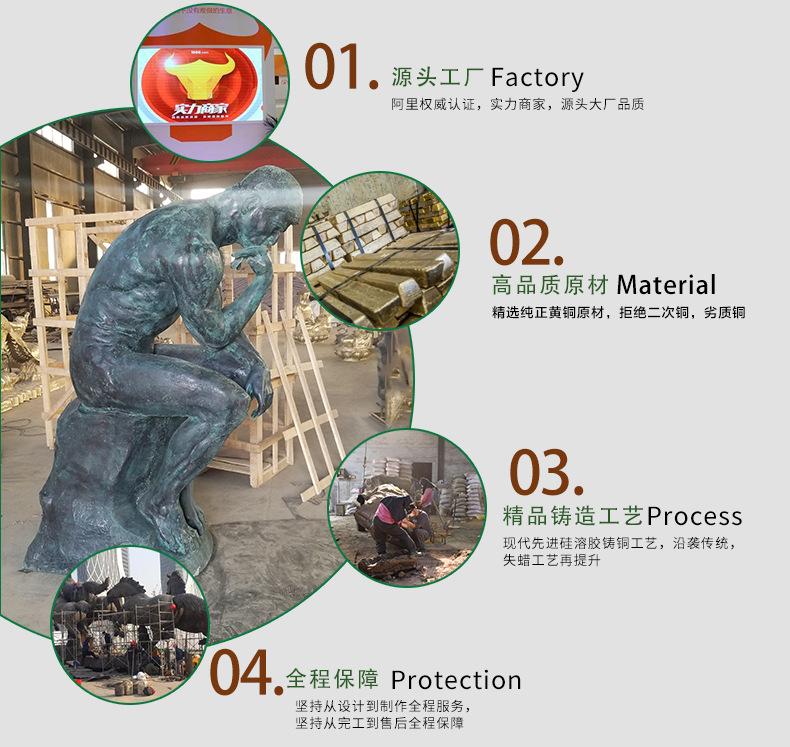 西贝雕刻 铜人物雕塑 选择我们.jpg