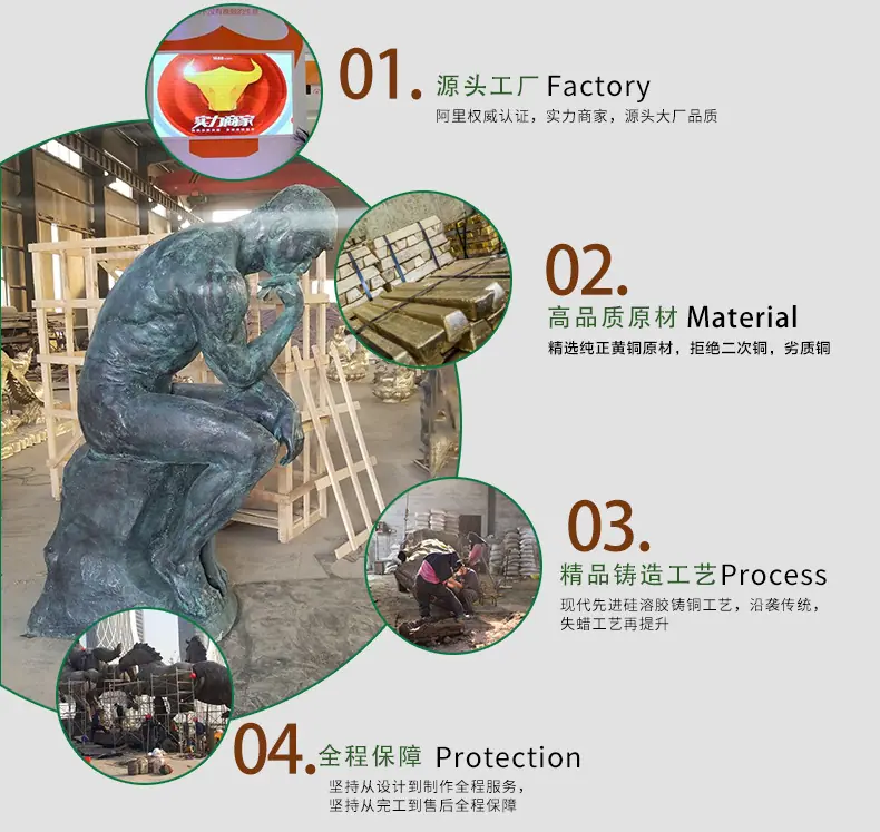 西贝雕刻 铜人物雕塑 选择我们.jpg