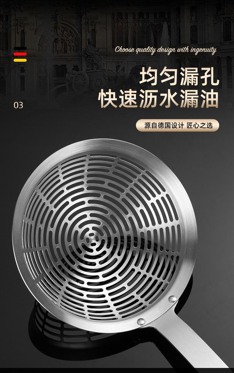 漏网_08.jpg