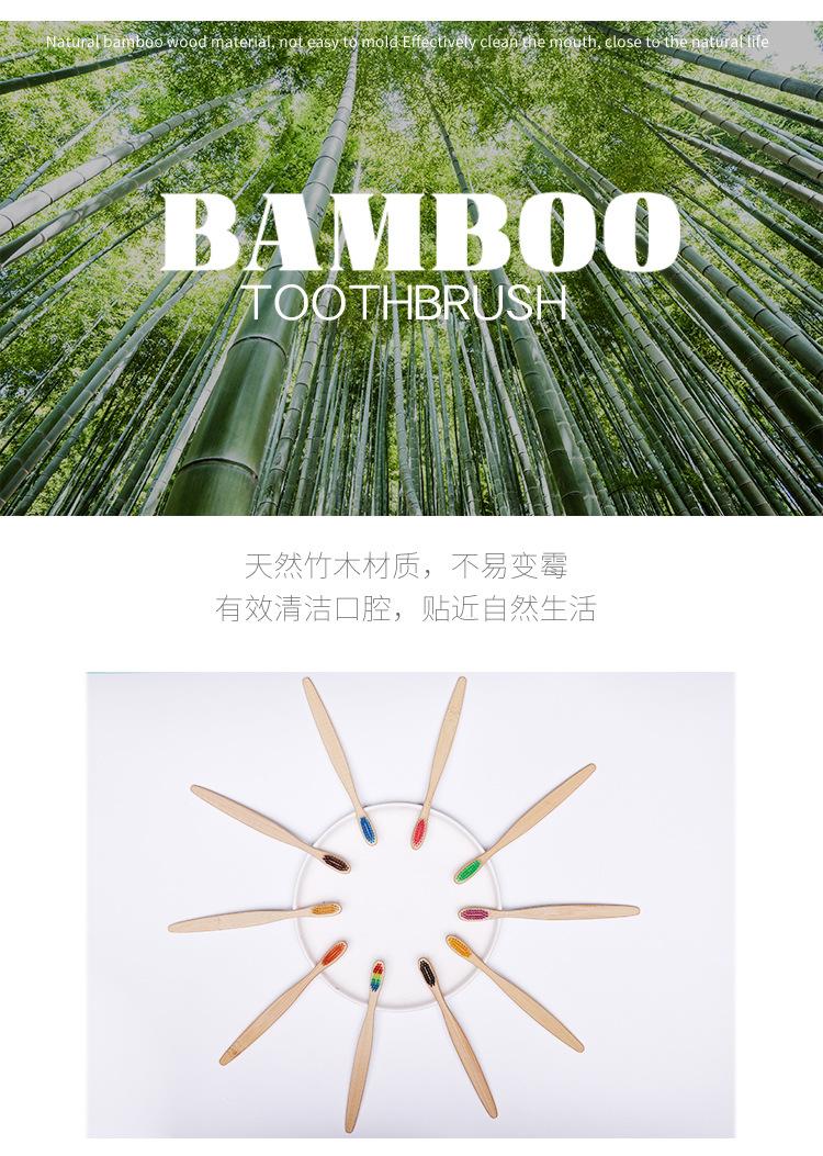 竹牙刷一次性