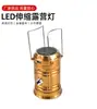 Luzes de camping portáteis de LED Fabricantes de Ningbo fornecem luzes de camping retráteis para exterior luzes de emergência iluminação luzes de barraca