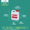 5L Litro kg Aceite Comestible, Vinagre, Vino de Arroz Empaque Jarra de Aceite de 5kg 2.5L Transparente de Grado Alimenticio 2L Contenedor de Vino de Aceite de Camelia