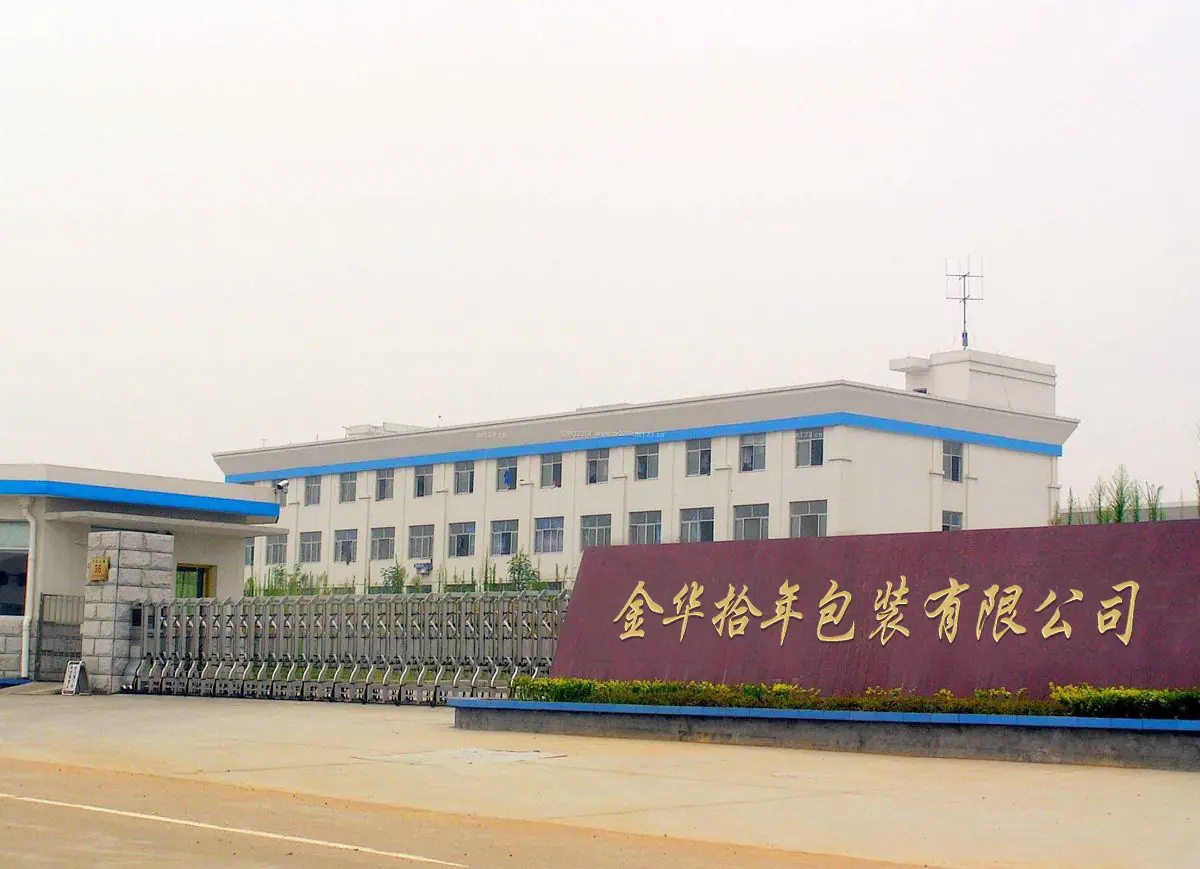 工厂大门照