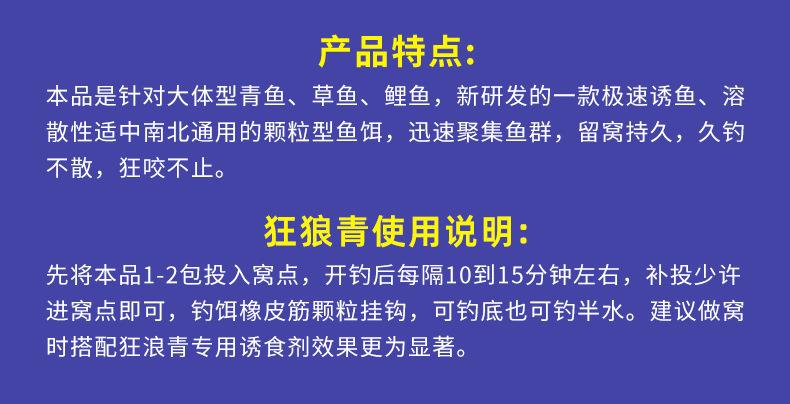 详情图片_07