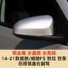 Carcasa de espejo retrovisor Weichi/FS 14-21, deslumbrante, para exterior de coche, accesorios de cubierta reflectora