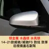 Carcasa de Espejo Retrovisor para Vios/FS 14-21 Zhixuan Zhixiang Carcasa de Espejo de Reversa Exterior Cubierta Reflectora Accesorios
