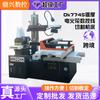Máquina de corte por hilo rápido DK7745, máquina de corte por hilo de alta velocidad, máquina de corte por hilo CNC EDM