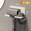 Secador de cabelo, rack, vaso sanitário não perfurado, secador de cabelo, suporte de parede, banheiro, rack de armazenamento para banheiro de carneiro