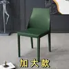 Silla de comedor de cuero de silla de montar, silla minimalista italiana para el hogar con respaldo, silla moderna simple estilo nórdico para hotel, de lujo ligero, de alta gama