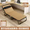 Cama Dobrável Cama de Solteiro Casa Portátil Reclinável Multifuncional Escritório Cama Simples para Intervalo de Almoço Adulto Cama de Acampamento para Cochilo