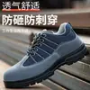 Zapatos de Protección Laboral para Hombre Ligeros Transpirables Desodorantes Puntera de Acero Antiescaldaduras Antiaplastastamiento Antipenetración Verano Resistentes al Desgaste Zapatos de Trabajo para Soldadura Eléctrica